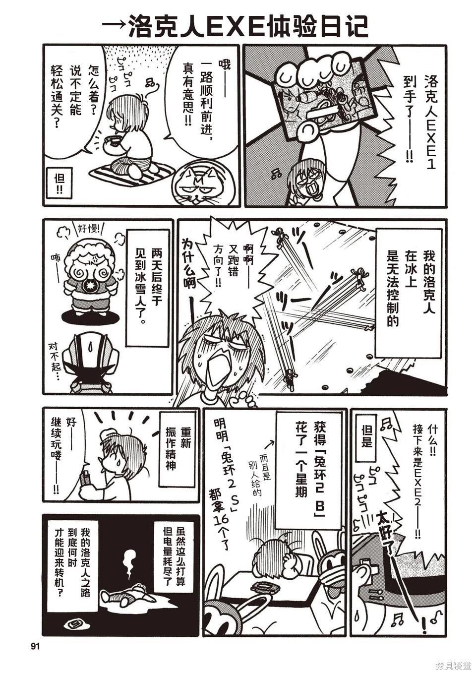 第01卷97