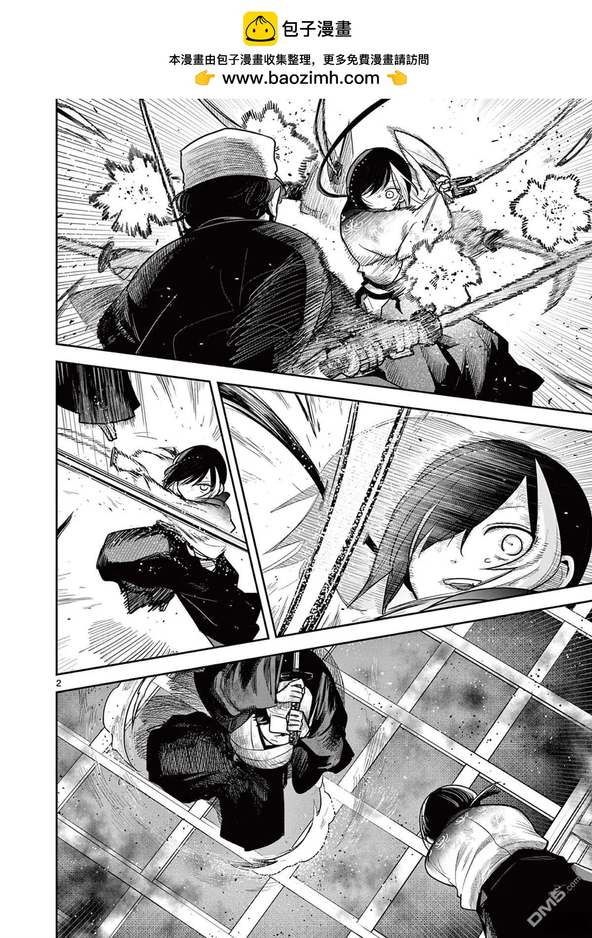 第50话1