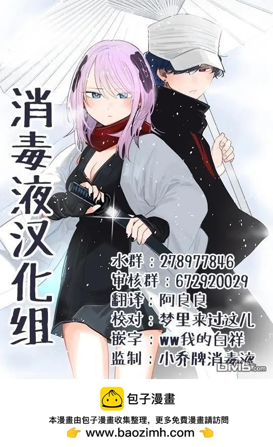 第50话20
