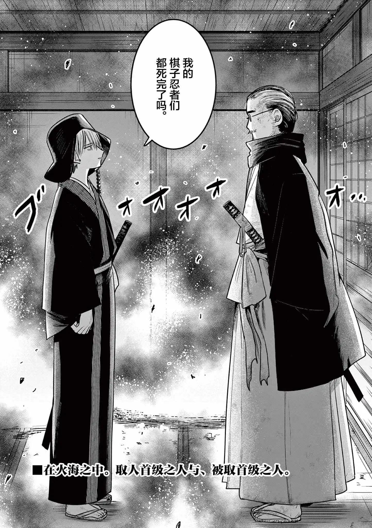 第51话0