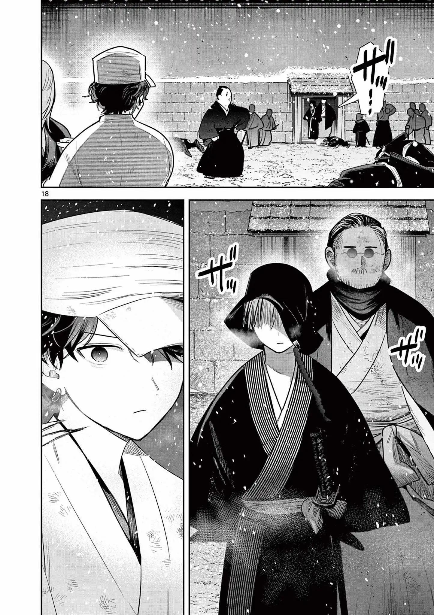 第51话17