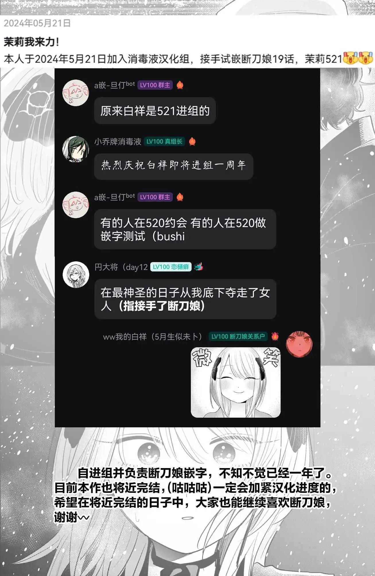 第51话20