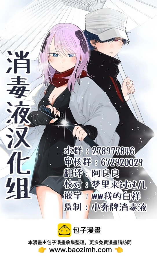 第51话22