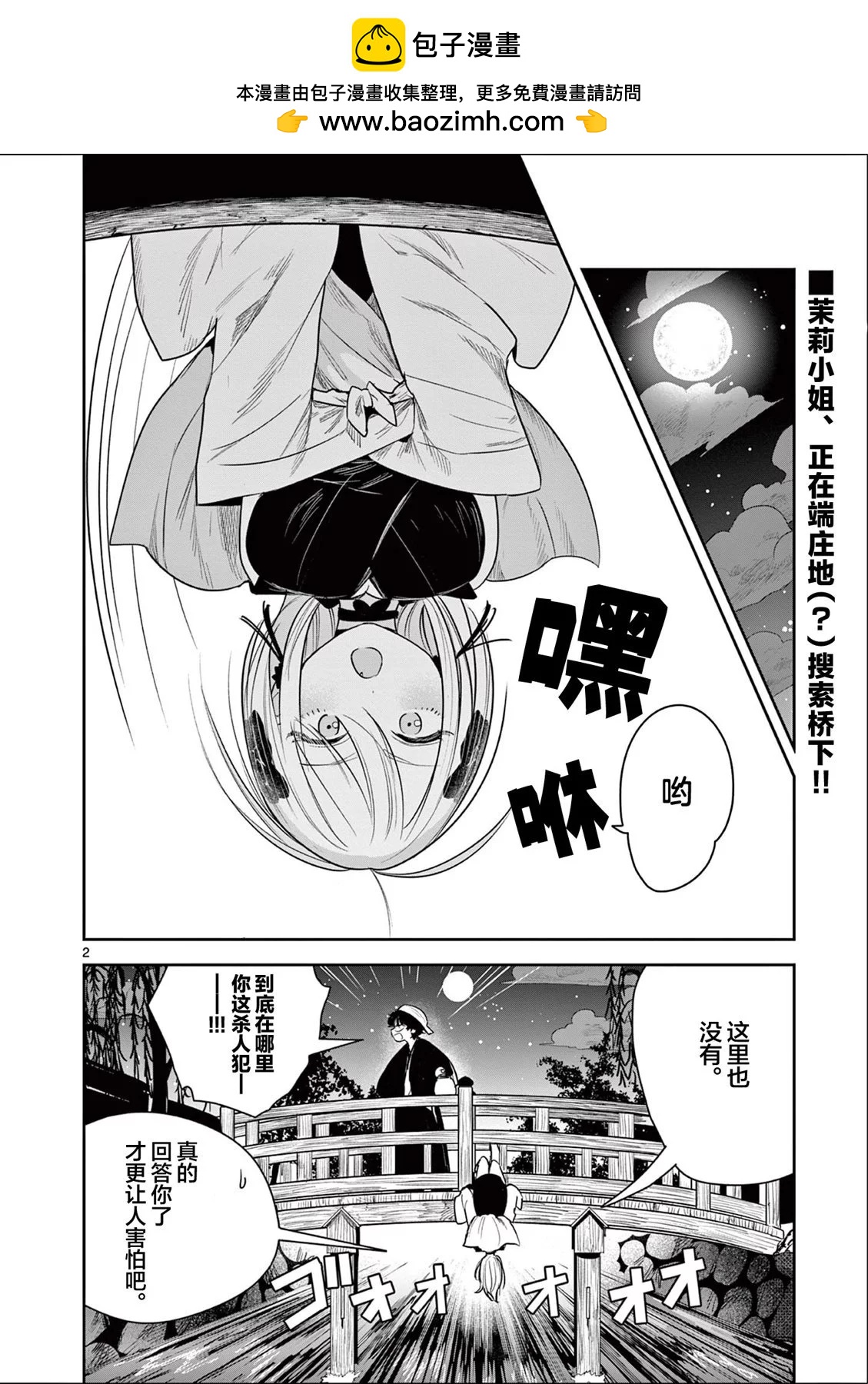 第05话1