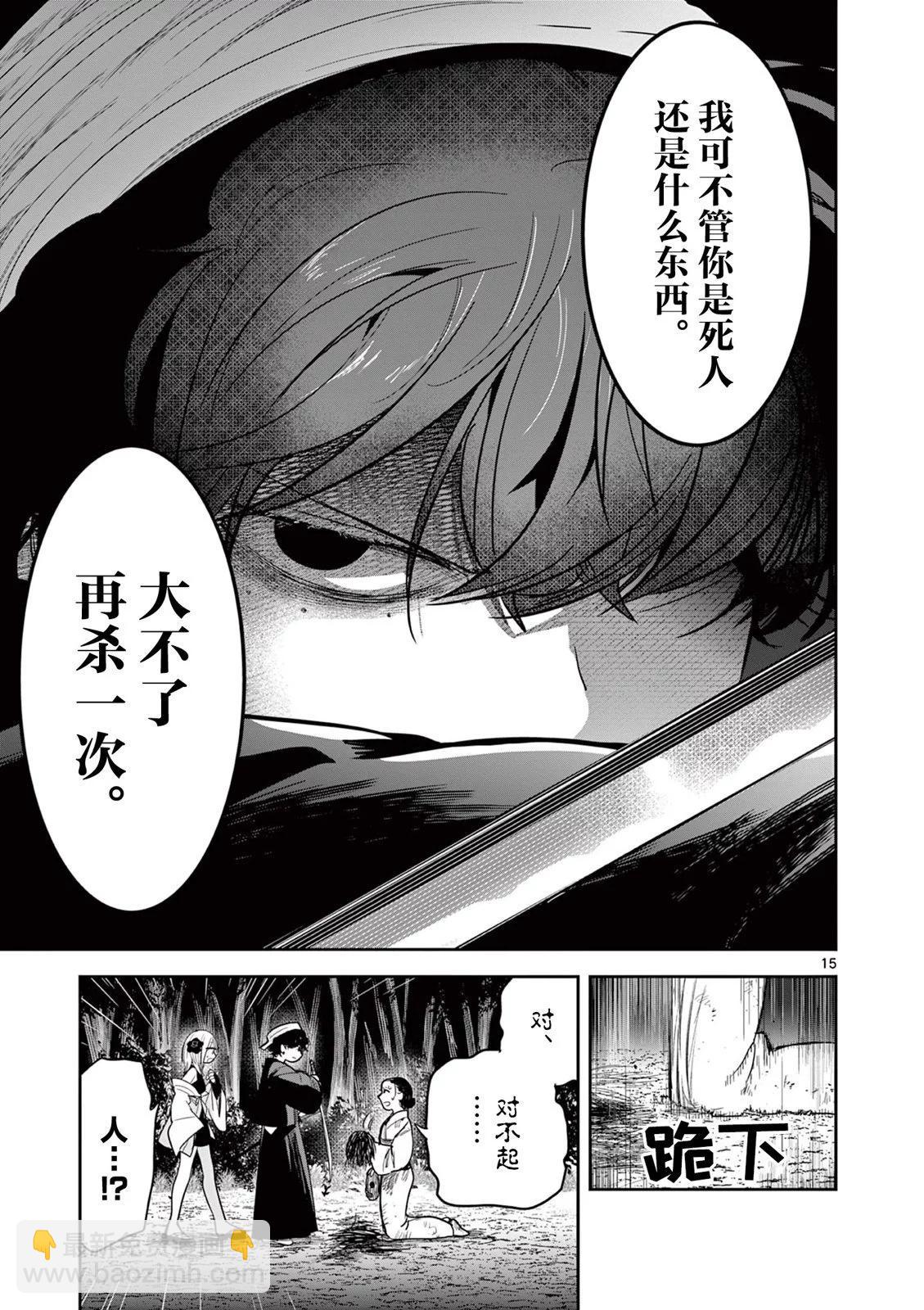 第11话14