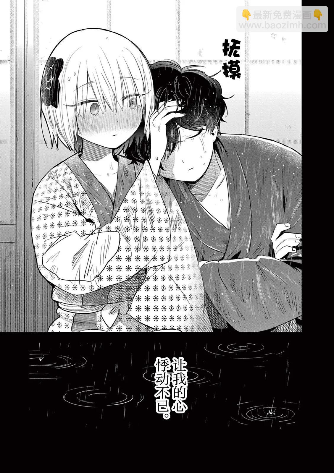 第14话12