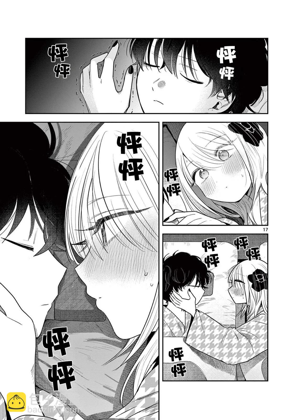 第14话16