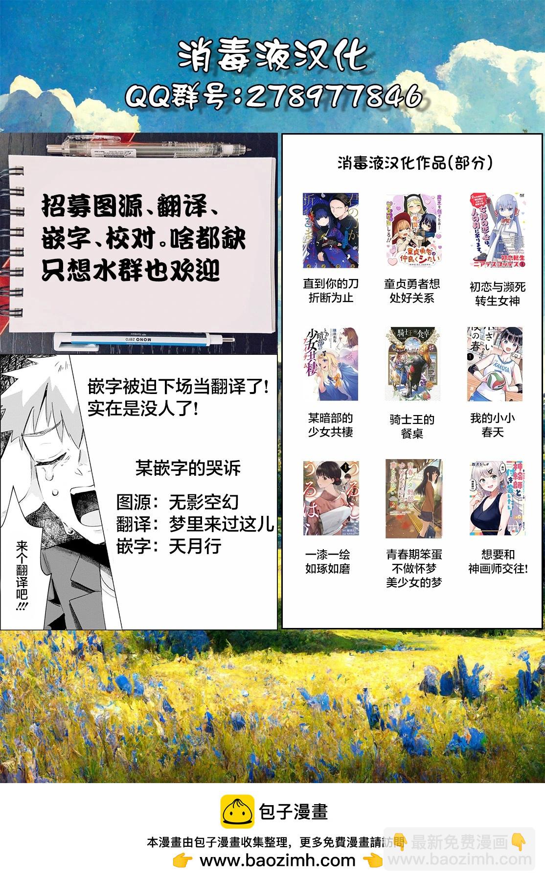 第14话22