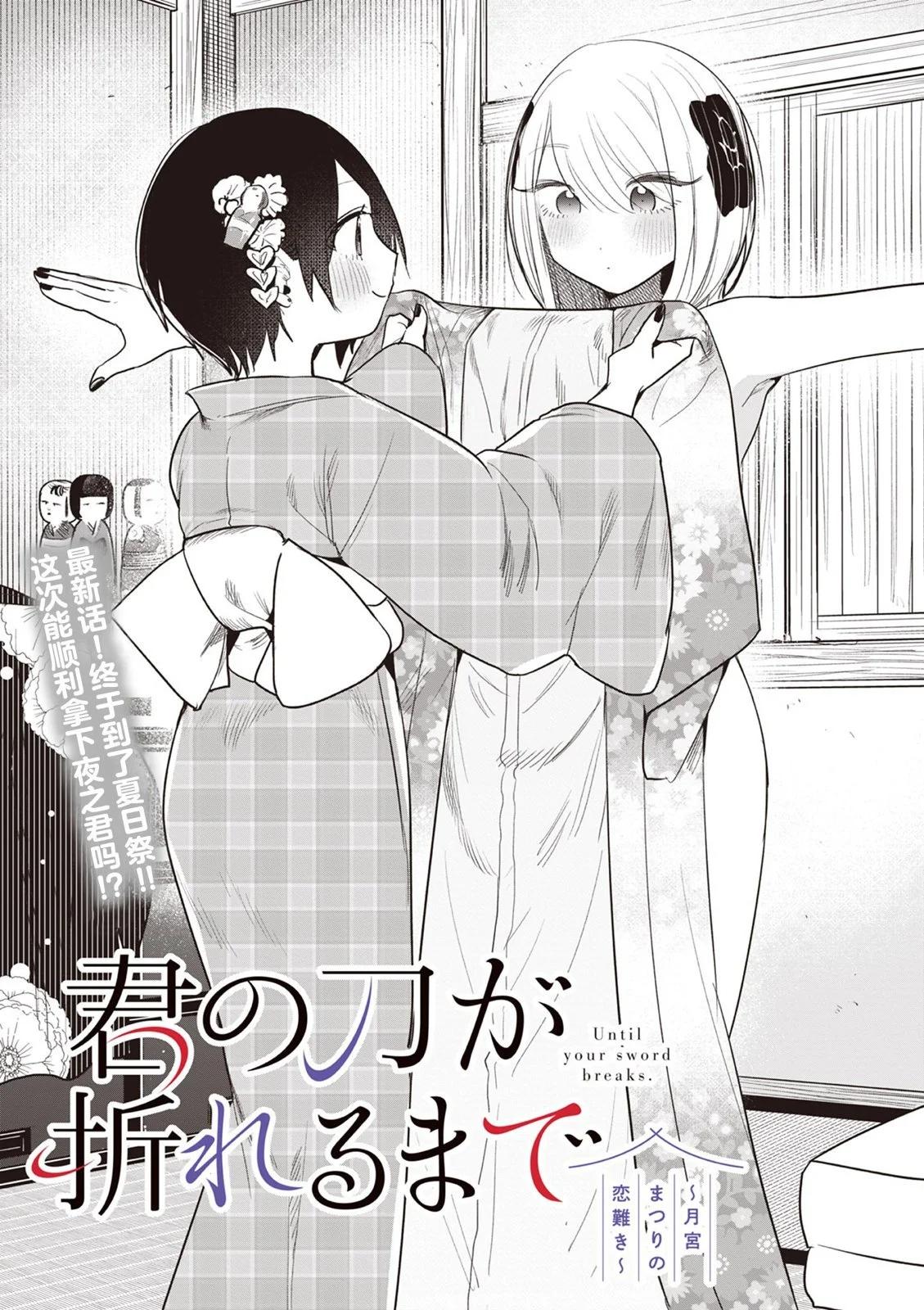 第15话0