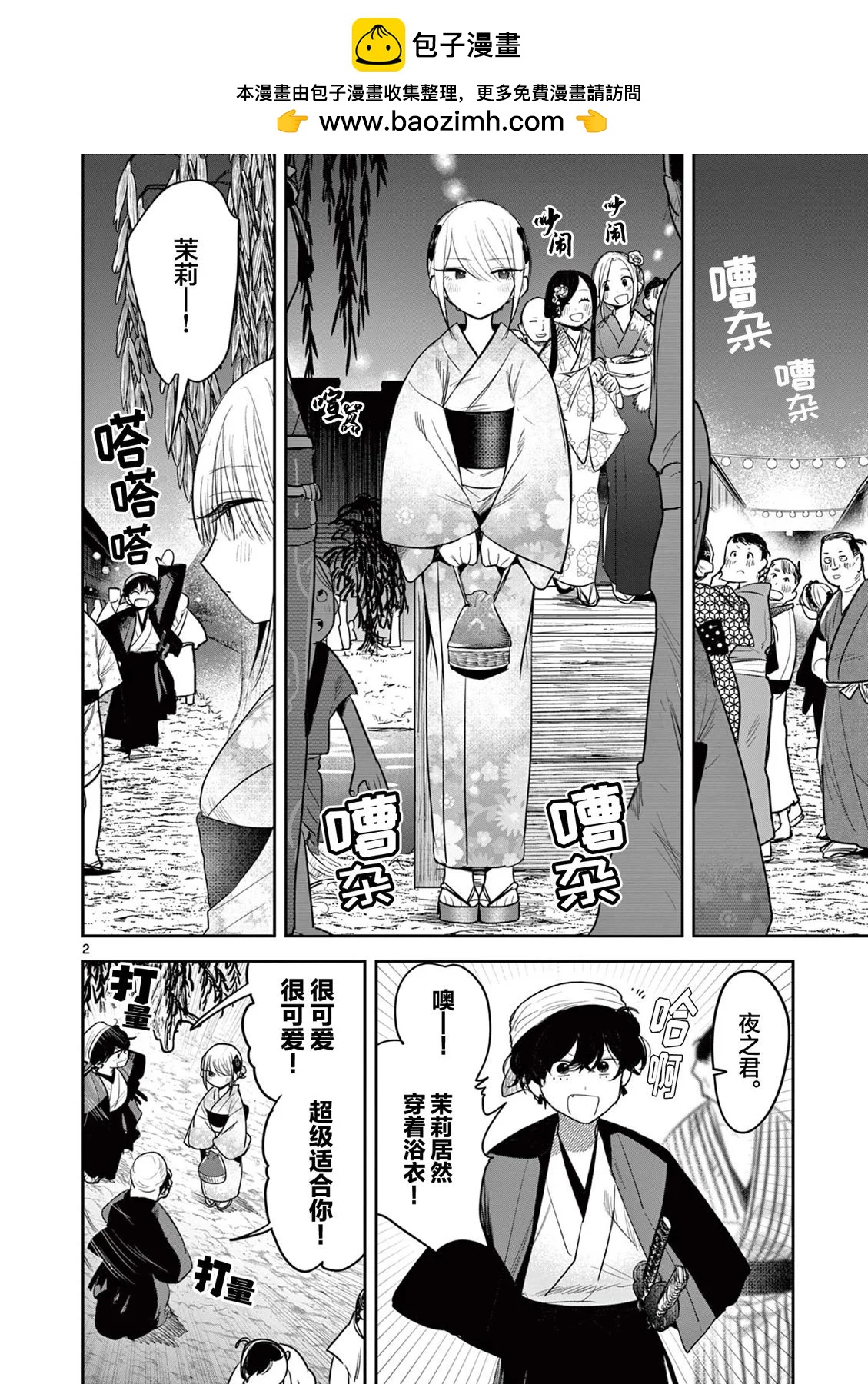 第15话1