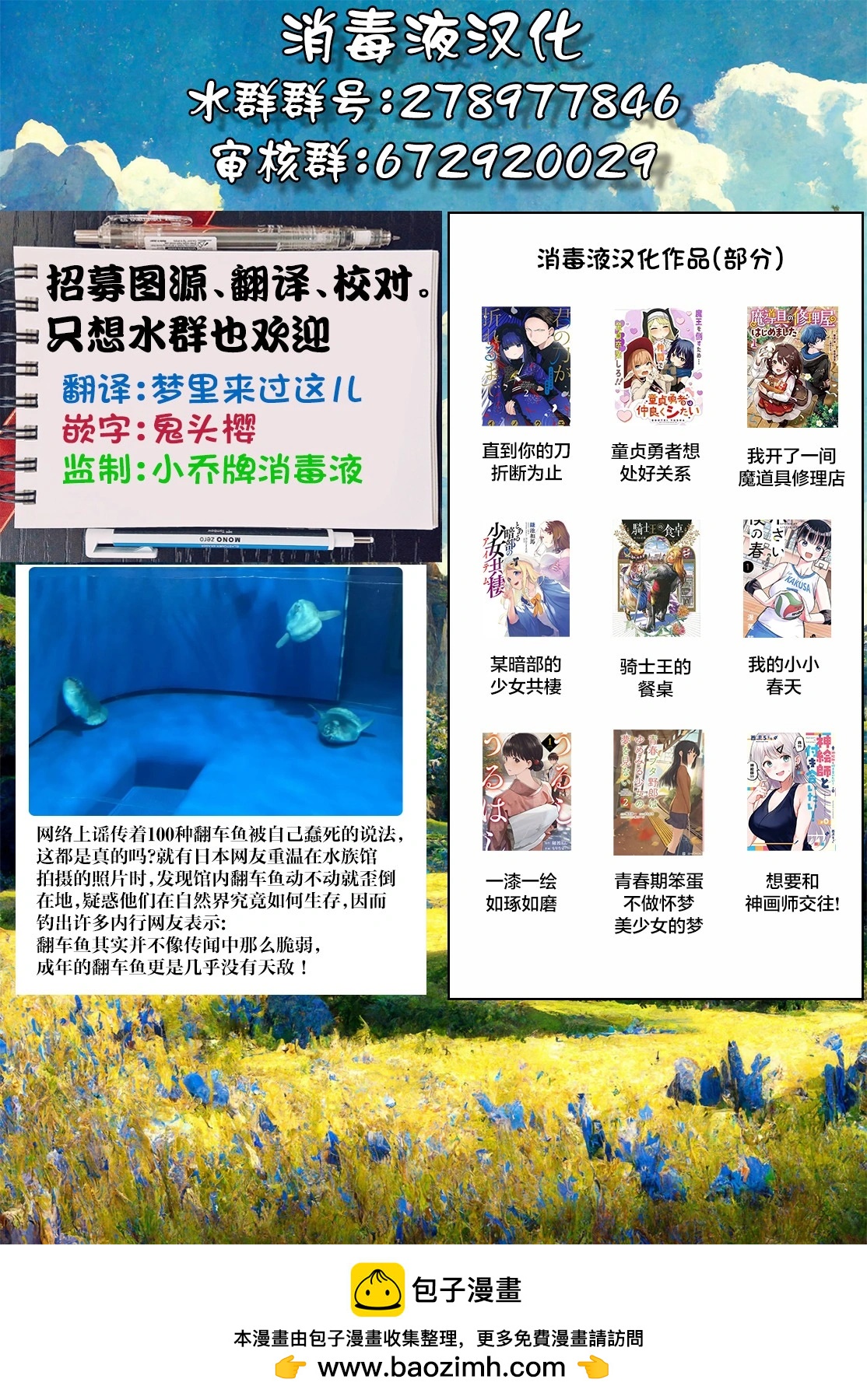 第15话22
