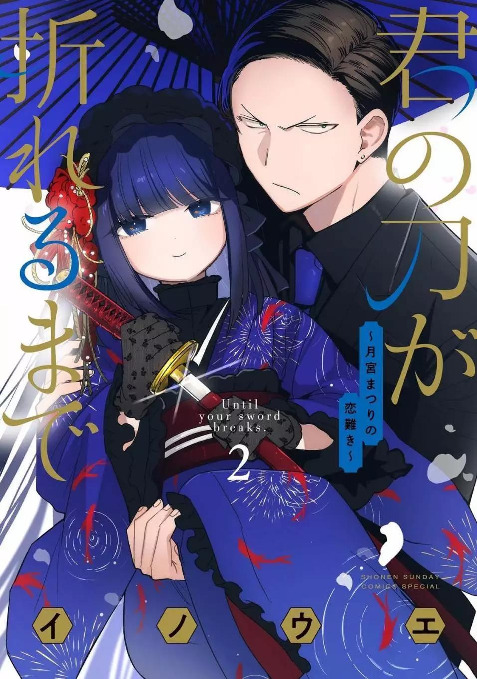 特别篇020