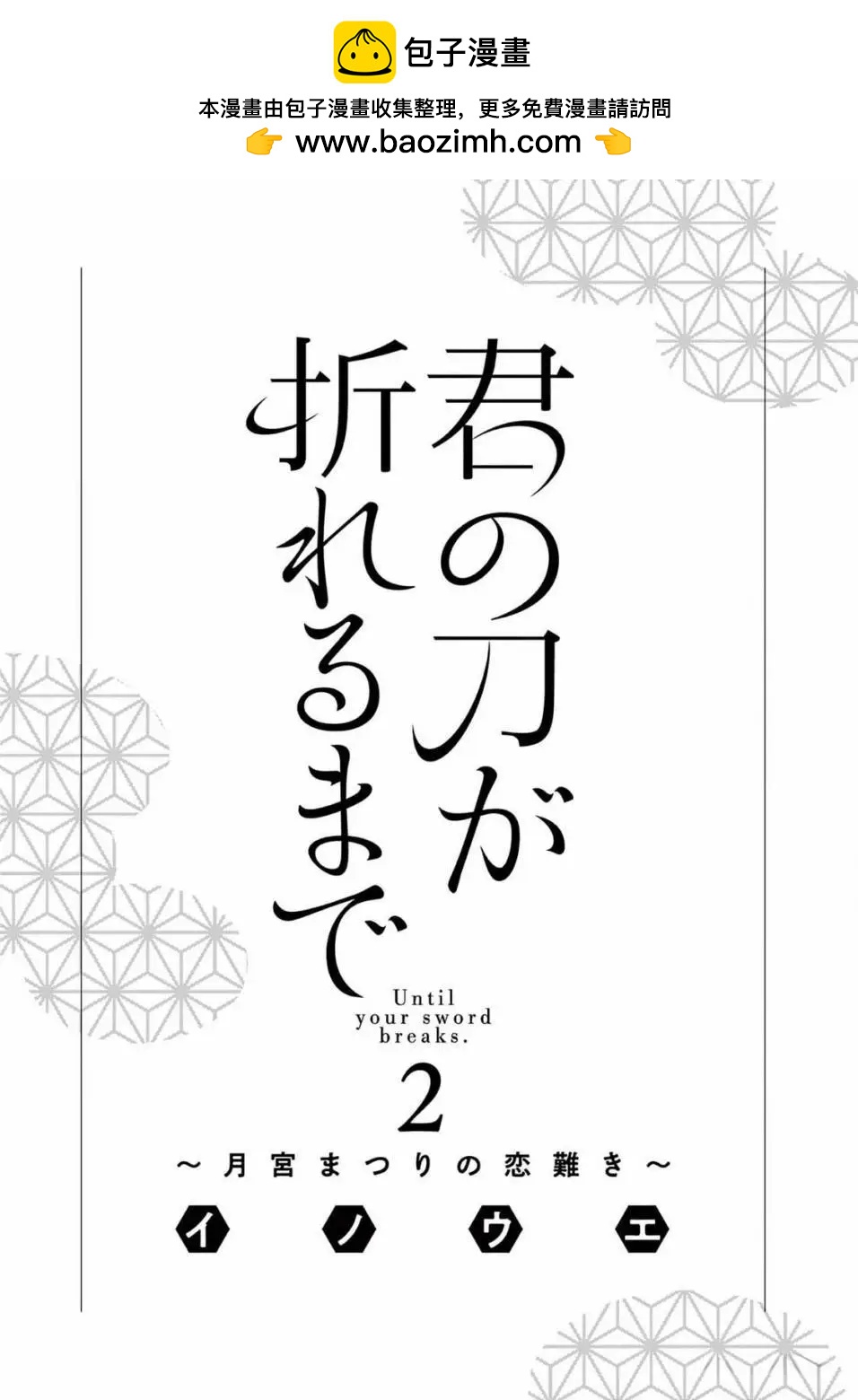 特别篇021