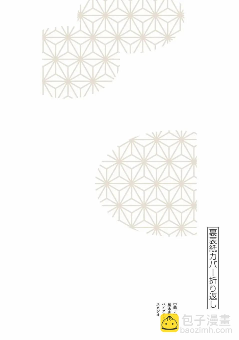 特别篇0211