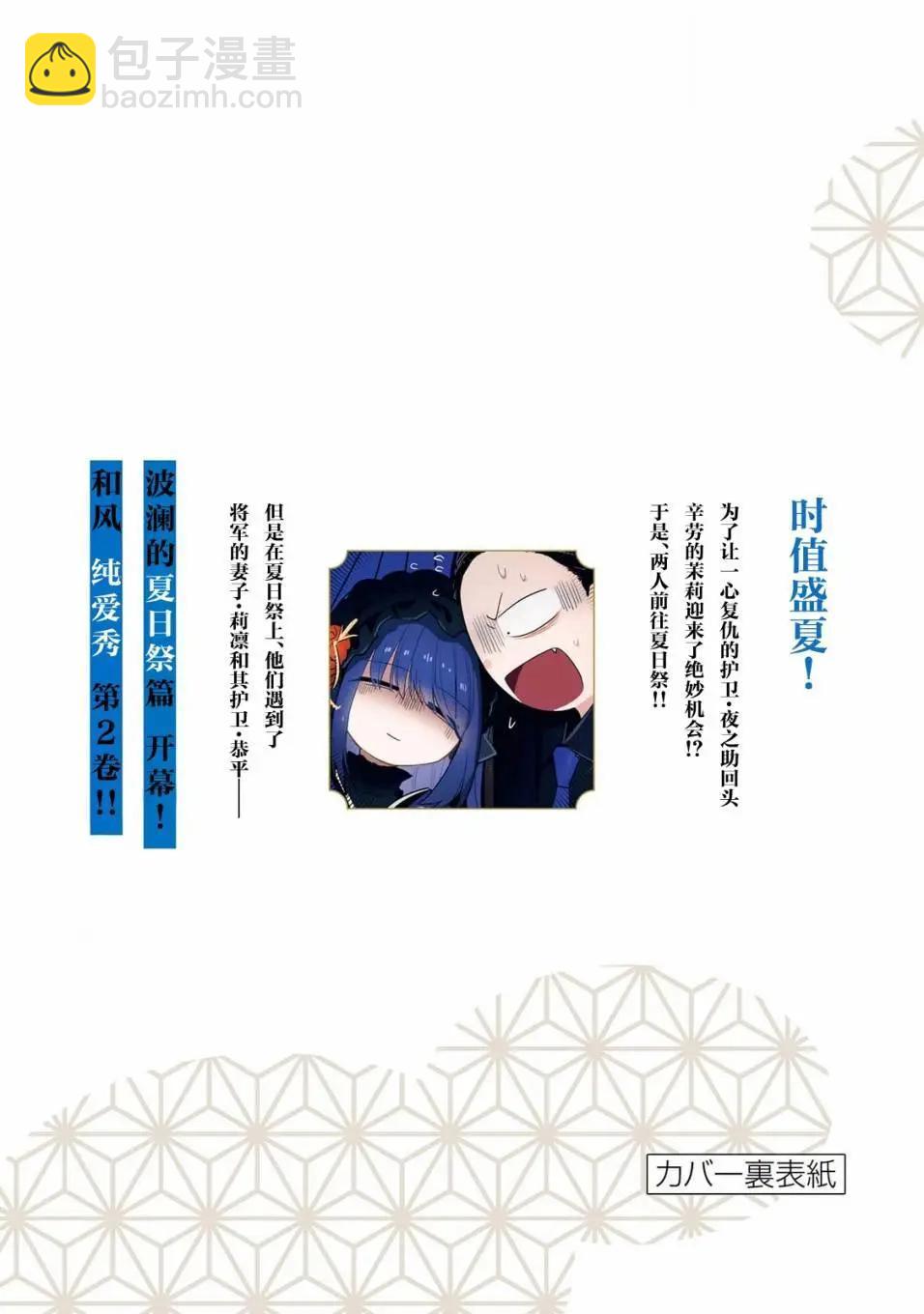 特别篇0214