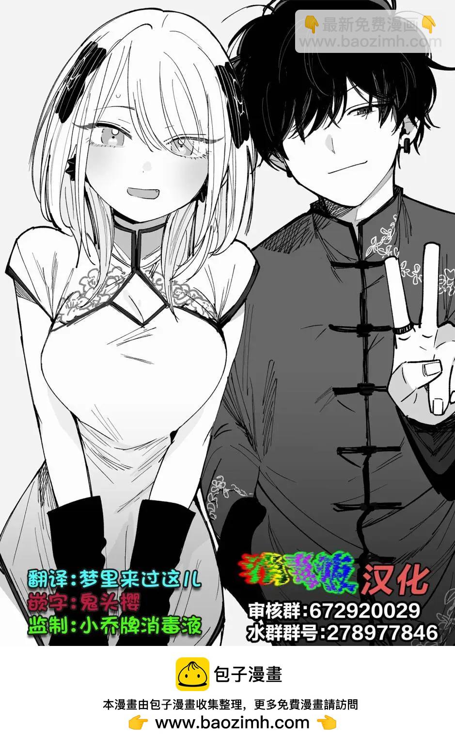 特别篇0218