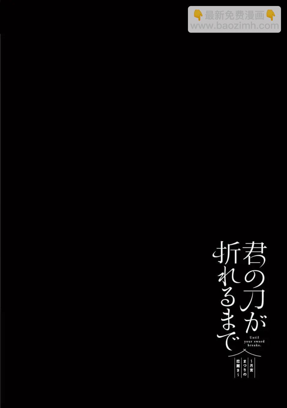 特别篇024
