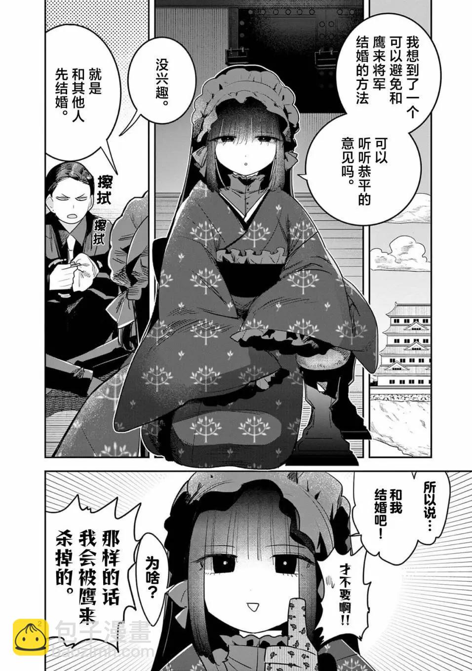 特别篇028