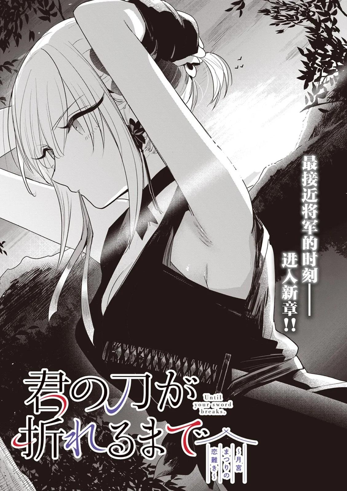 第19话0