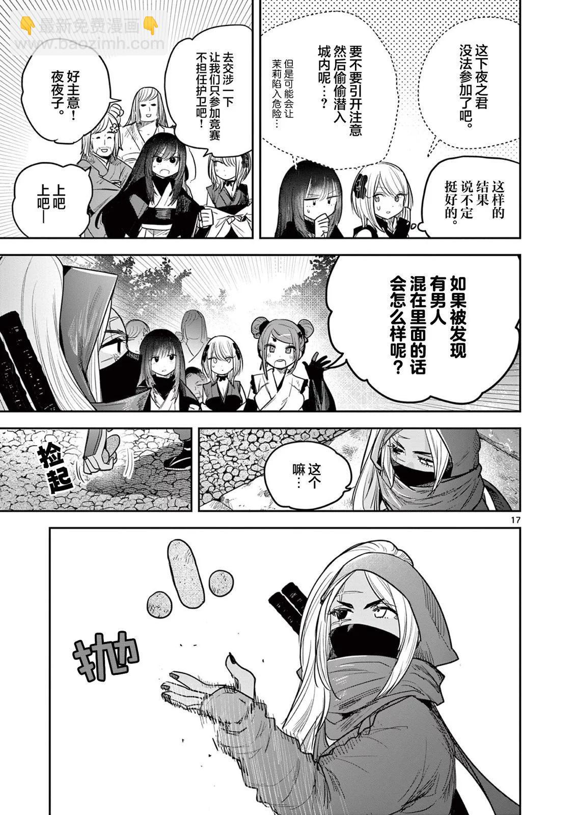 第19话16