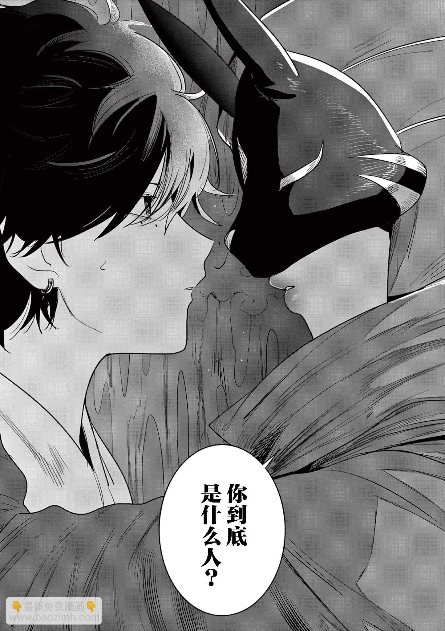 第24话5