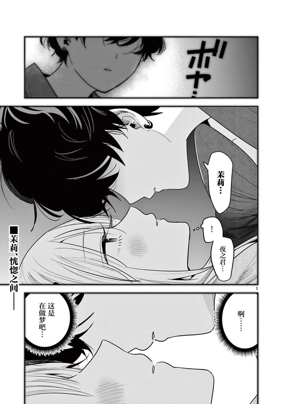 第31话0