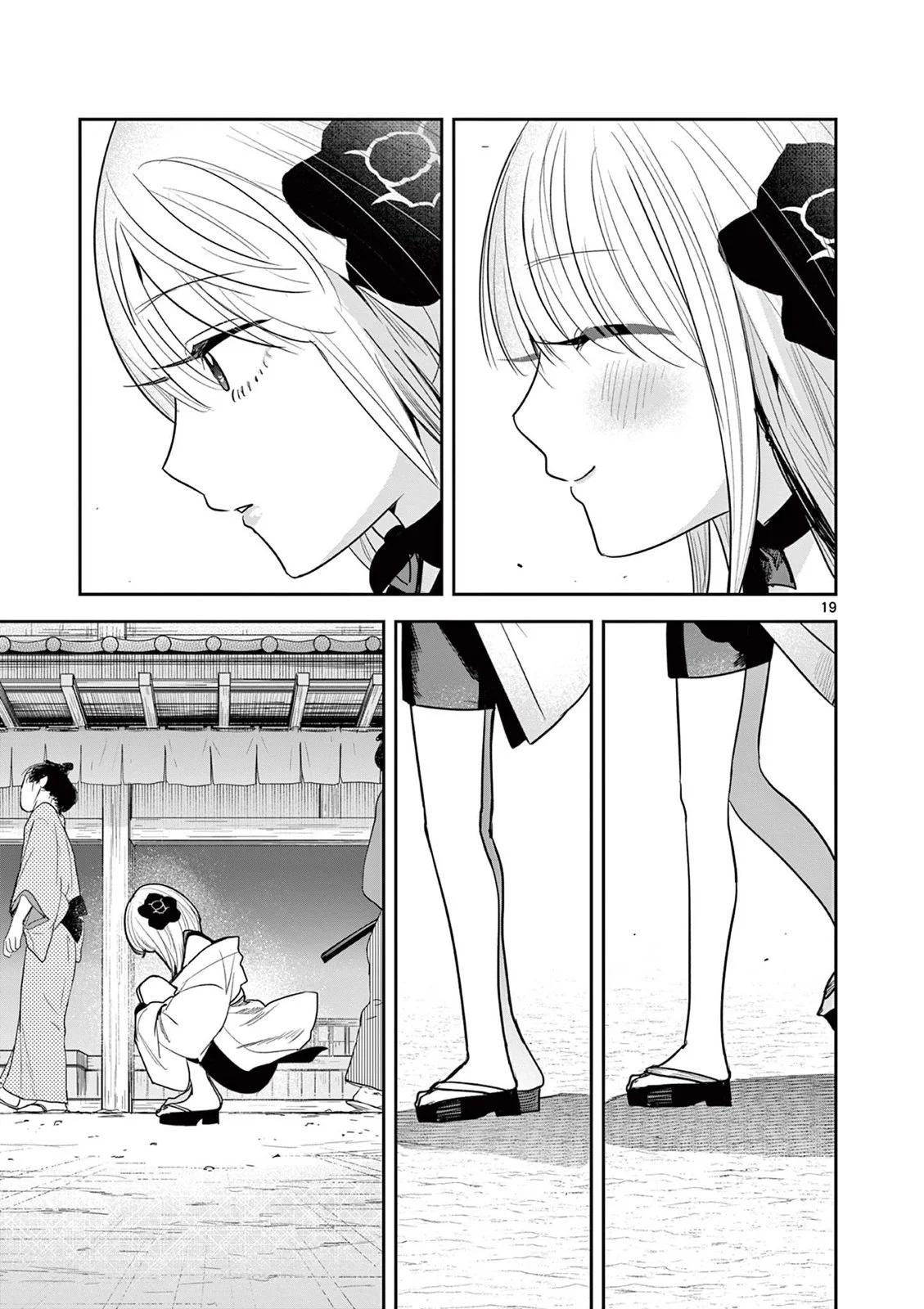 第31话18