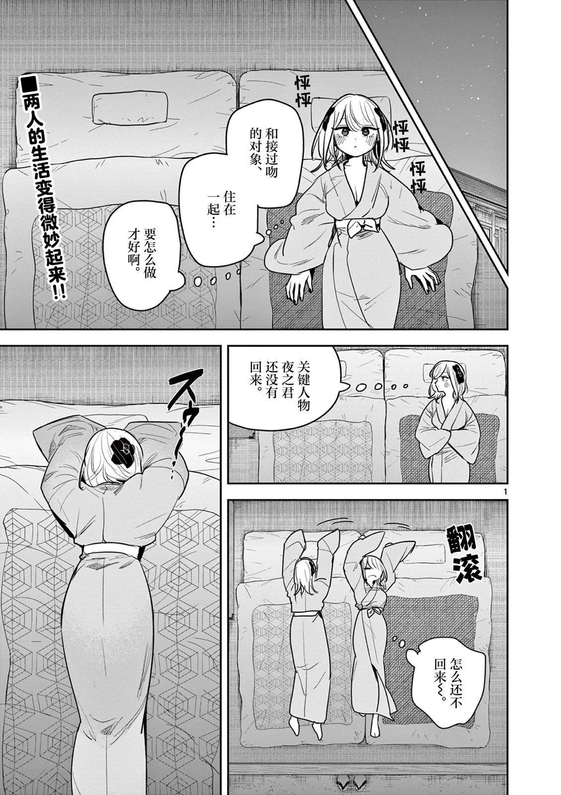 第32话0
