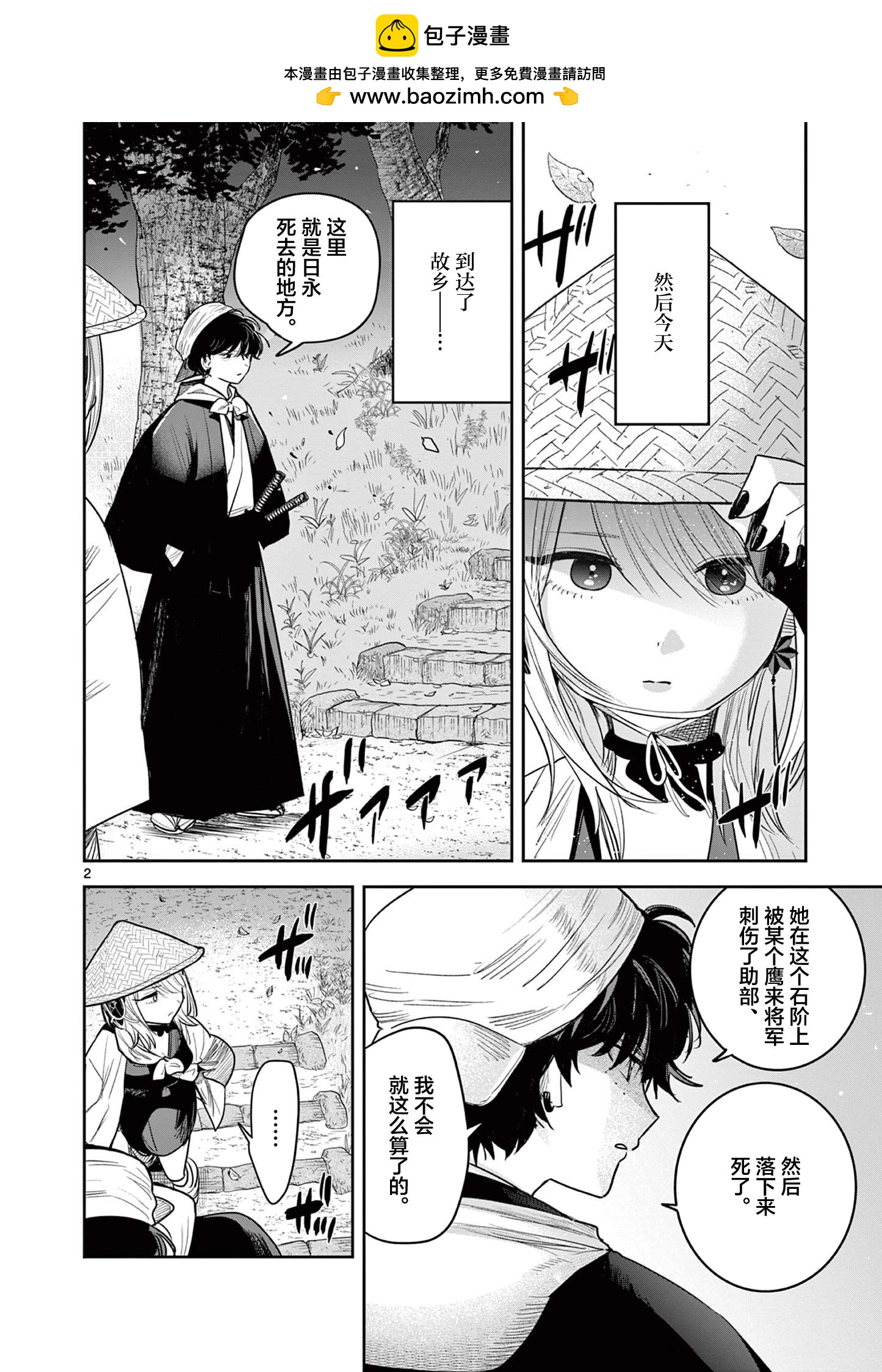 第35话1