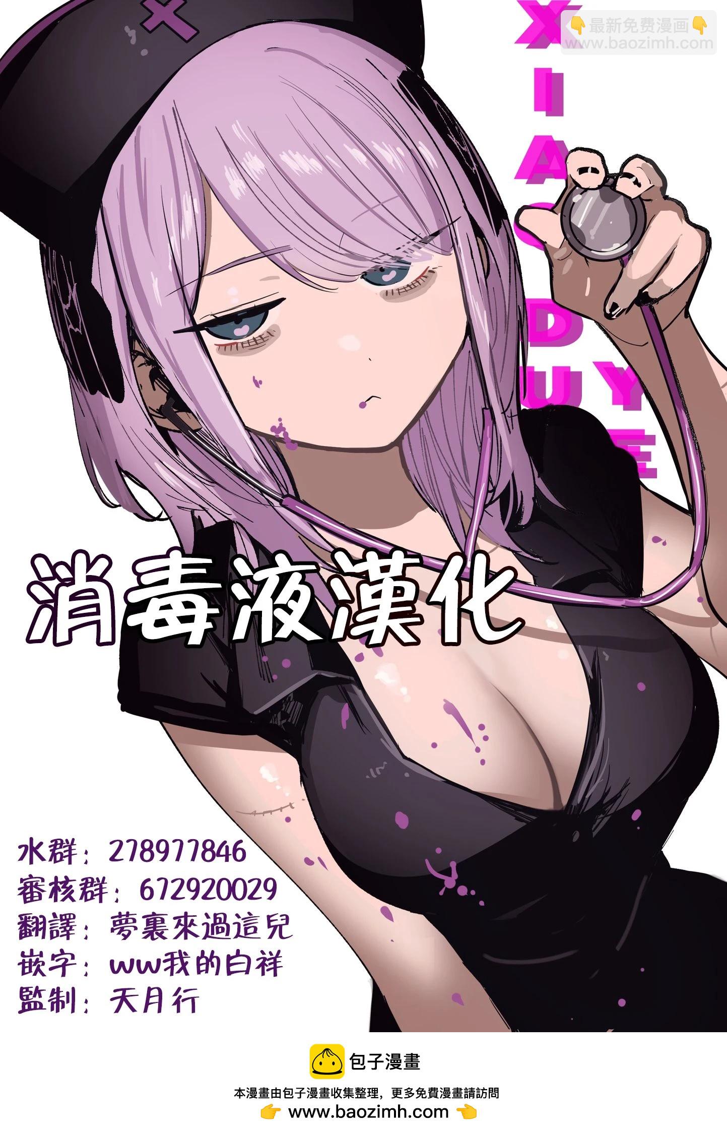 第35话22