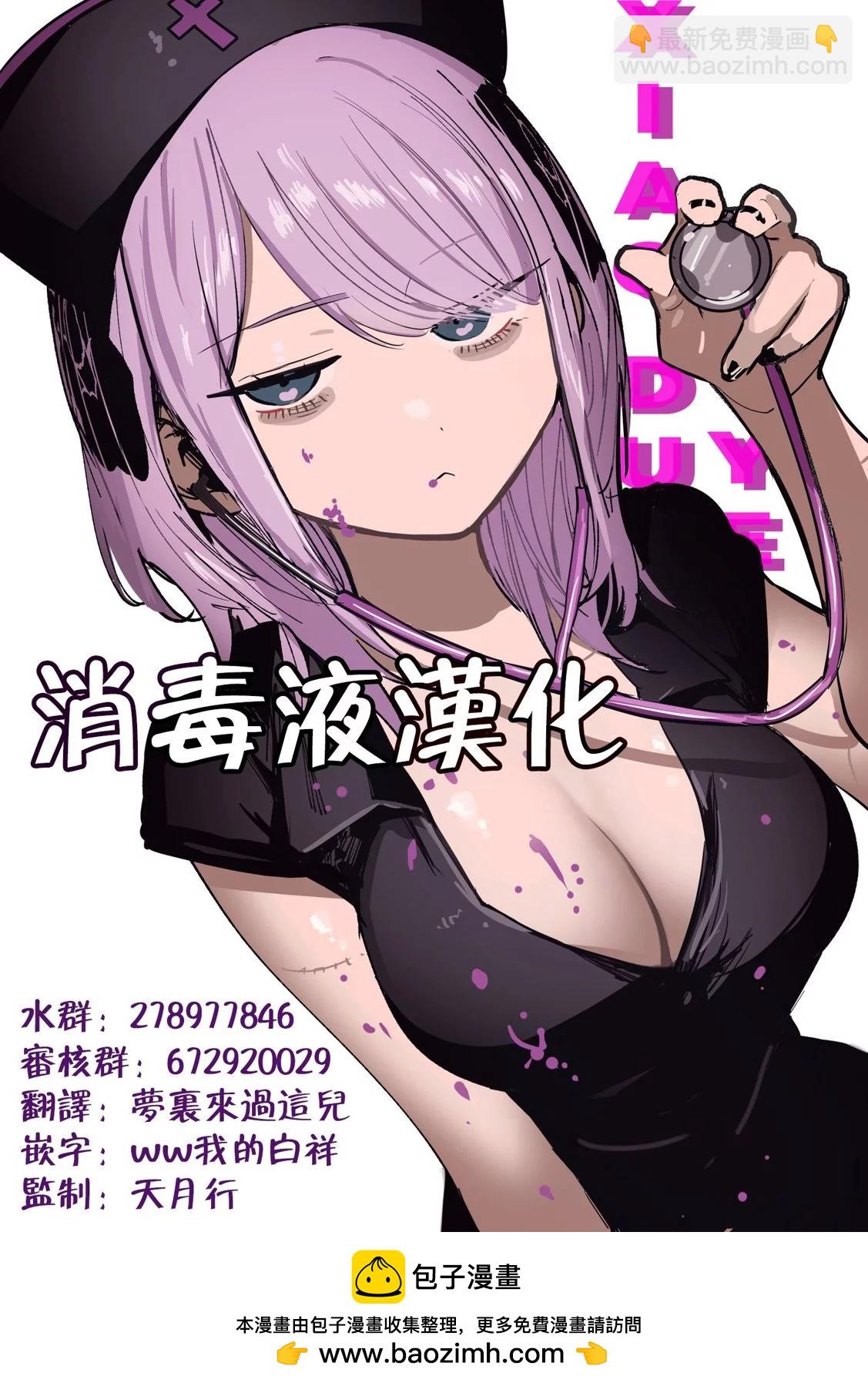 第36话16