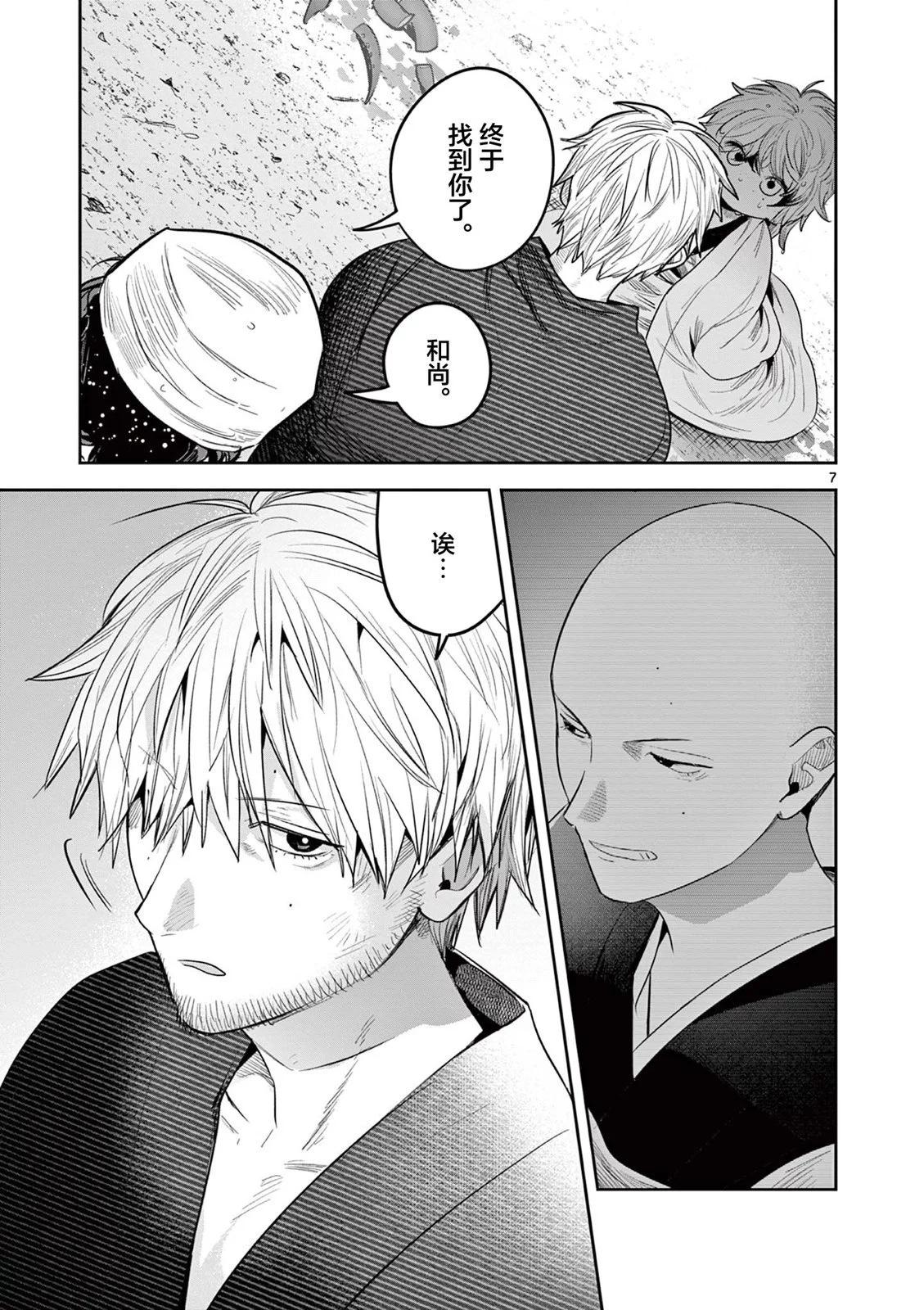 第36话6
