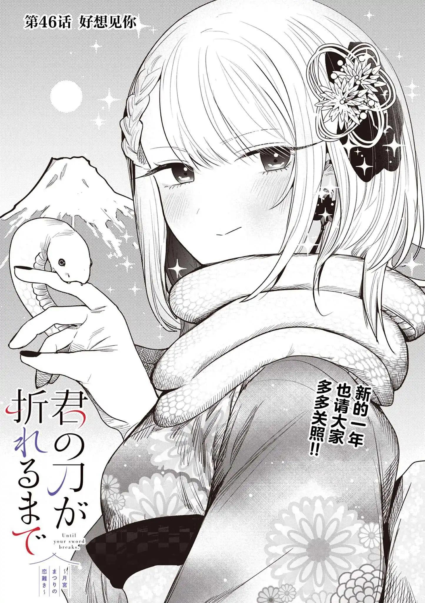 第46话0