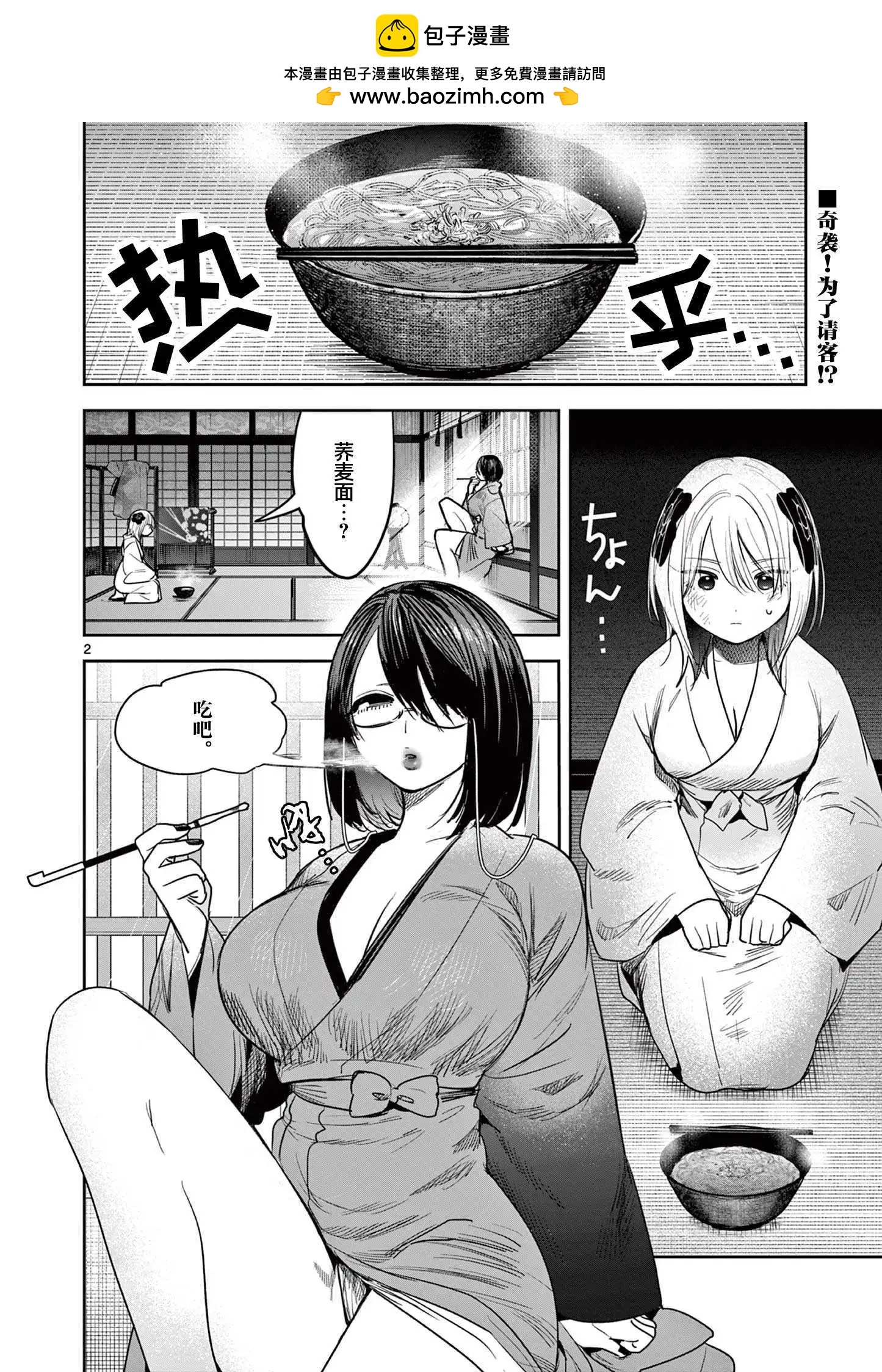 第46话1