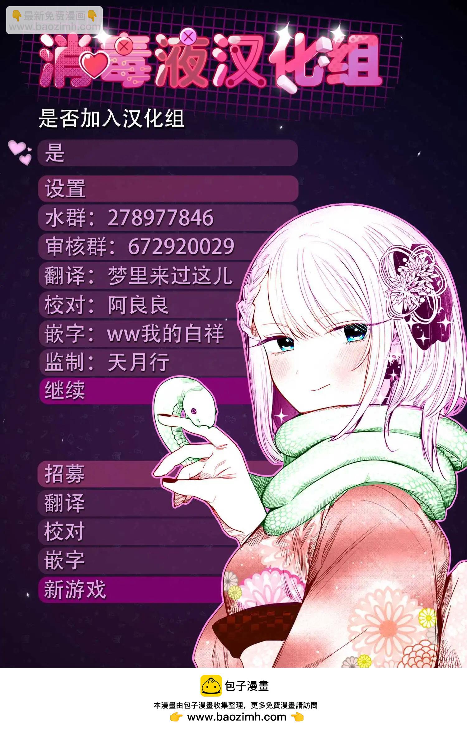 第46话22