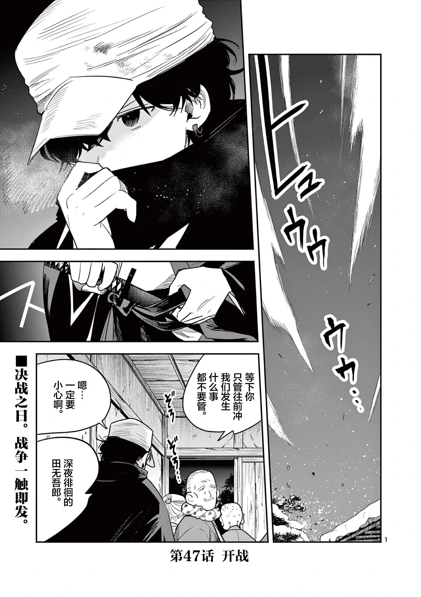 第47话0