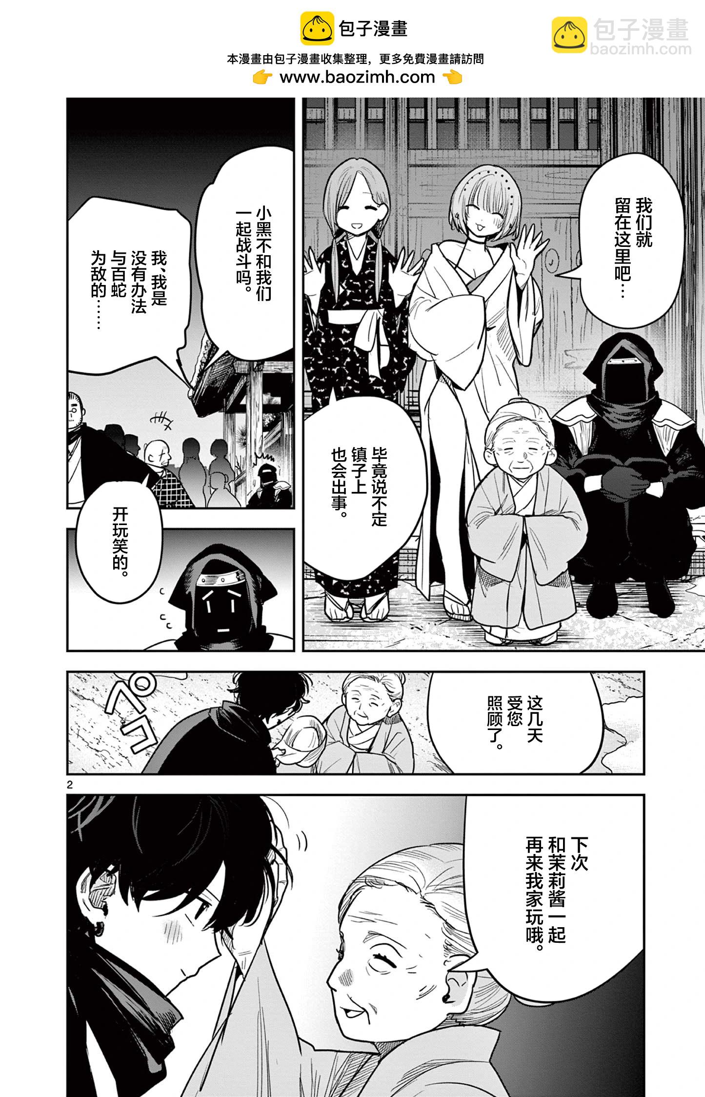 第47话1