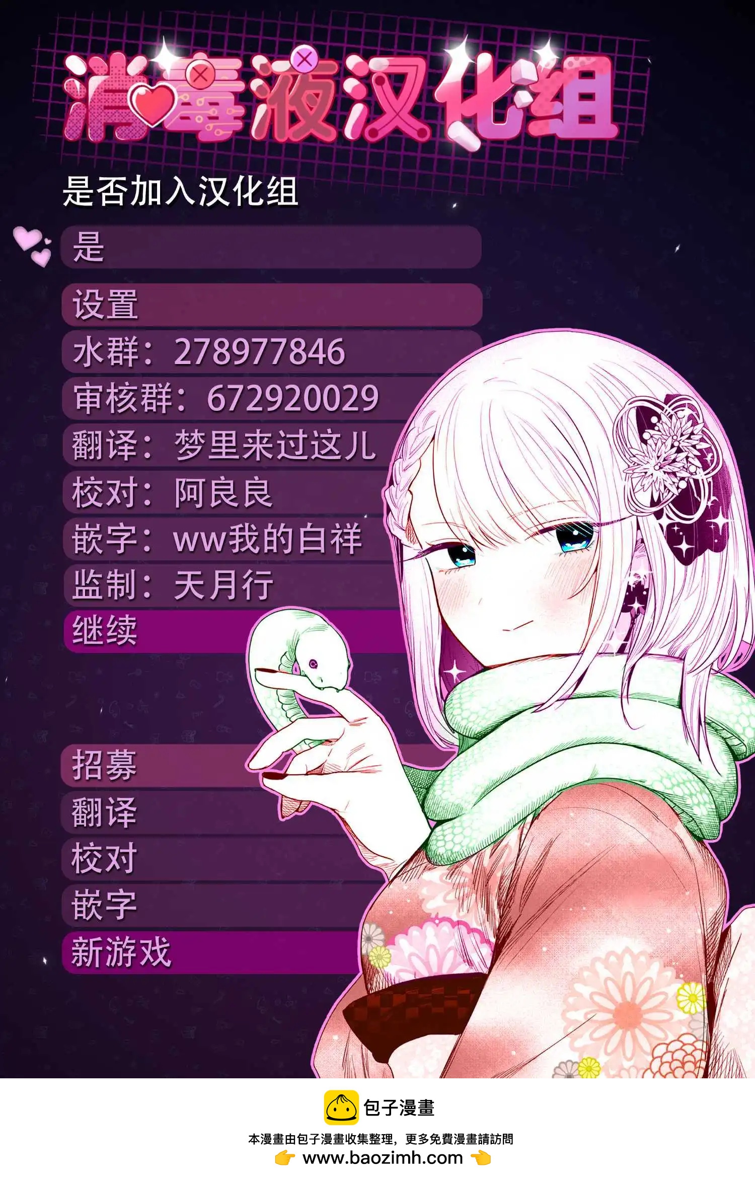 第47话20