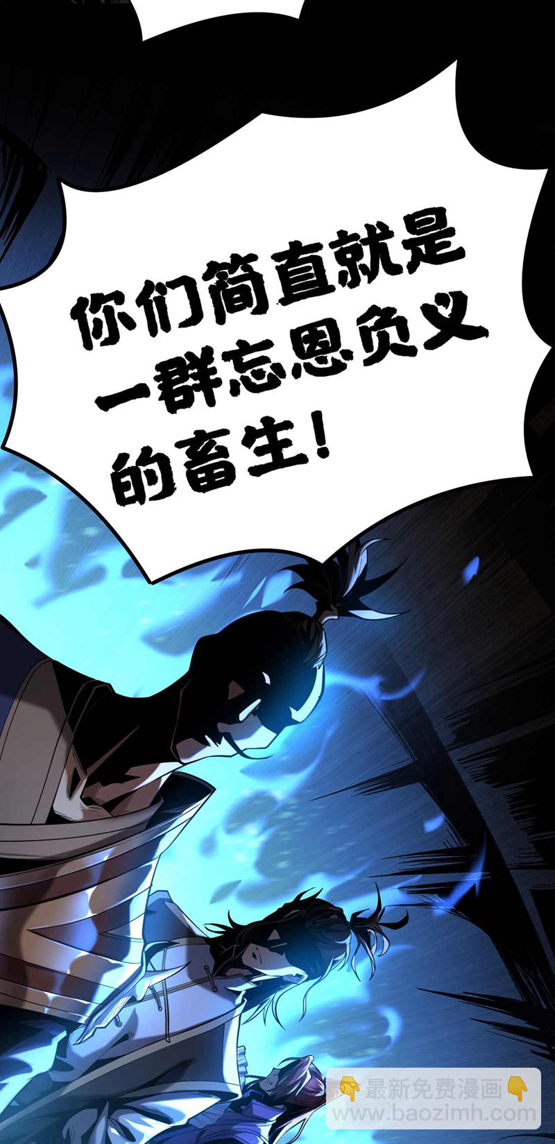 第1话 将死之人10