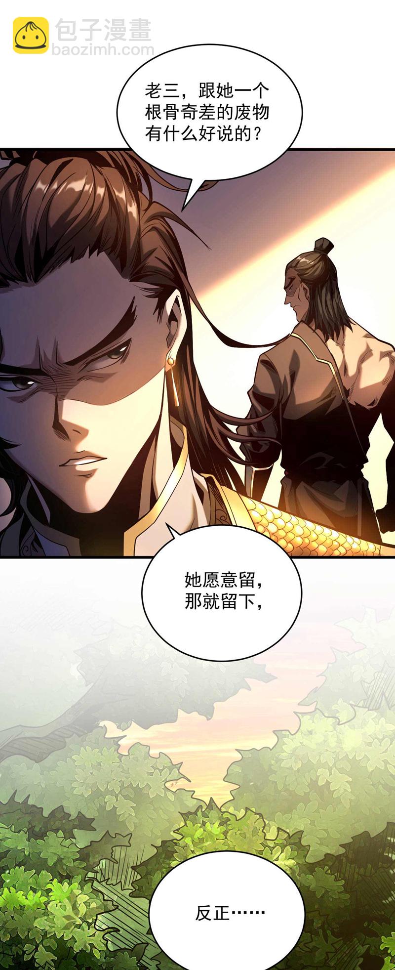 第1话 将死之人15