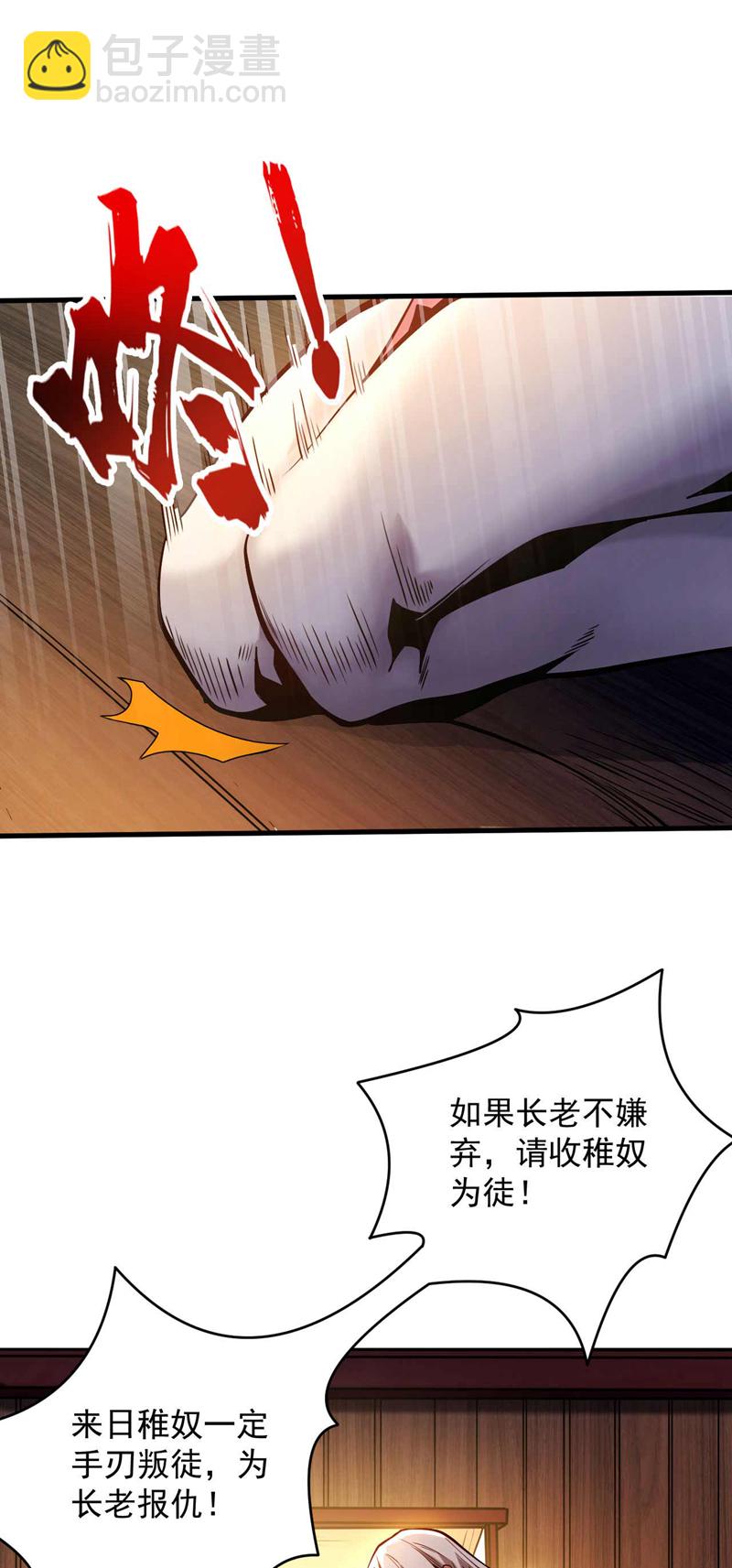 第1话 将死之人27