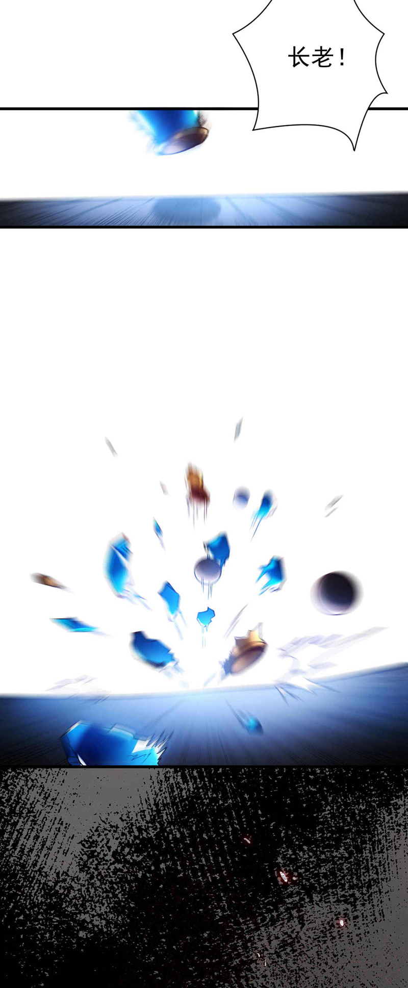 第1话 将死之人34