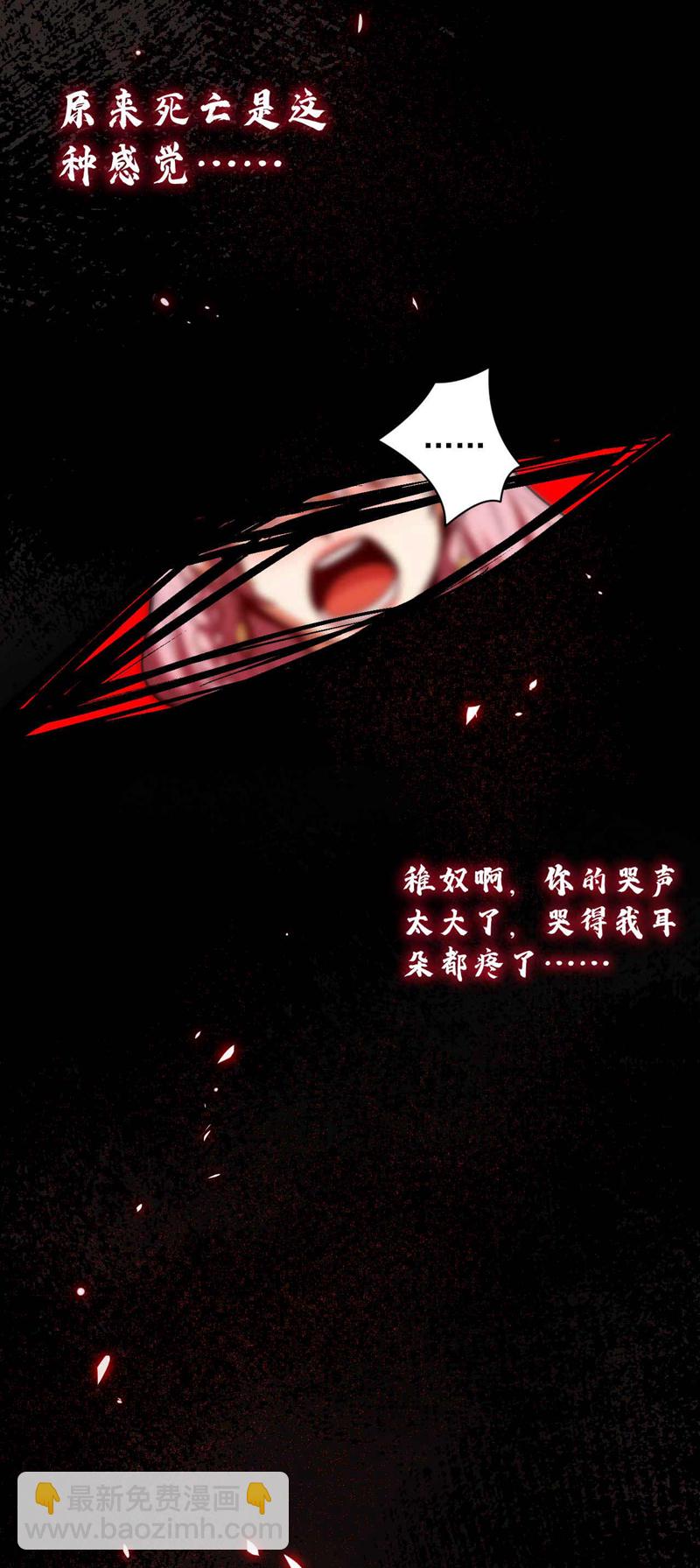 第1话 将死之人36