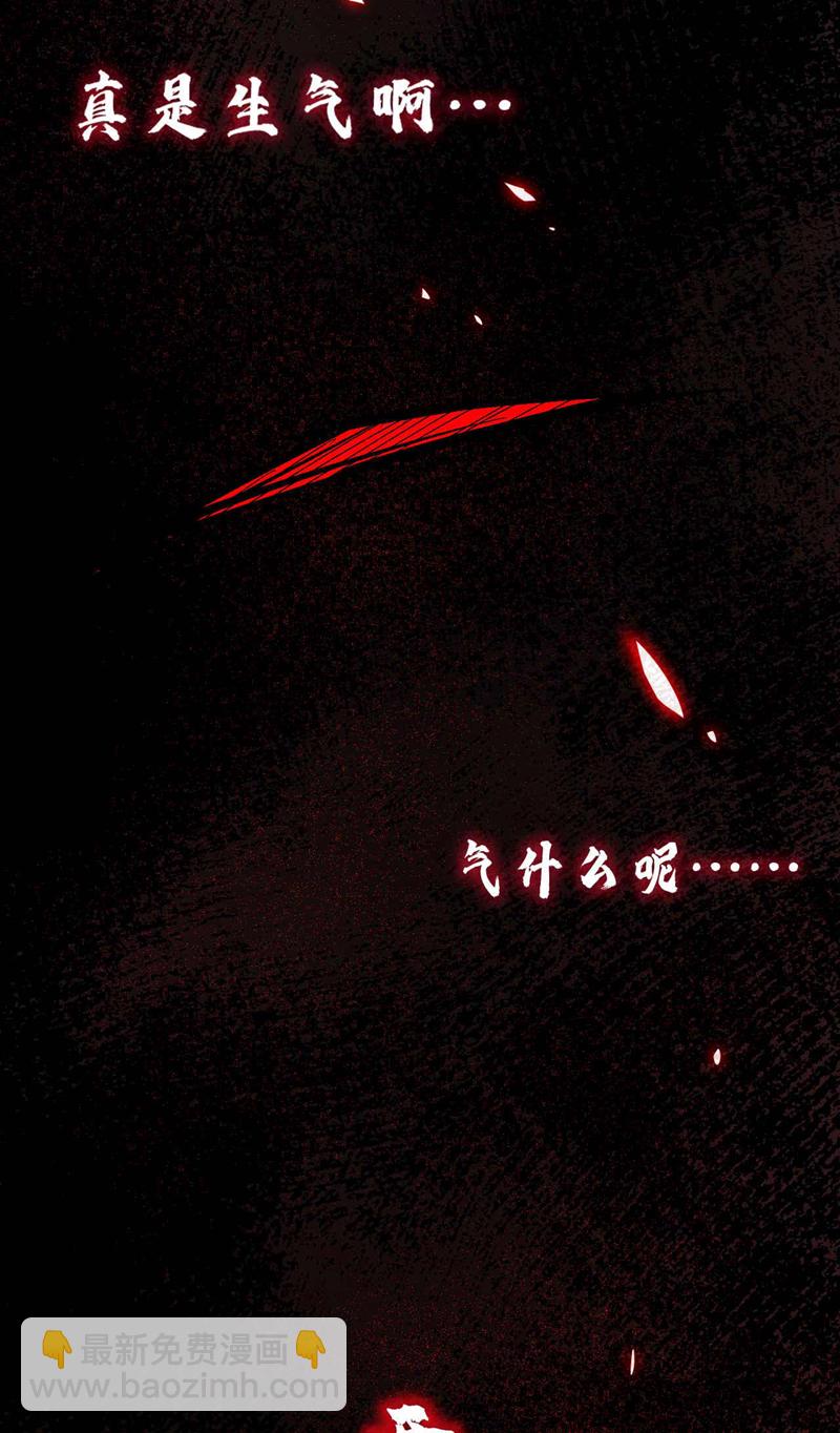 第1话 将死之人37