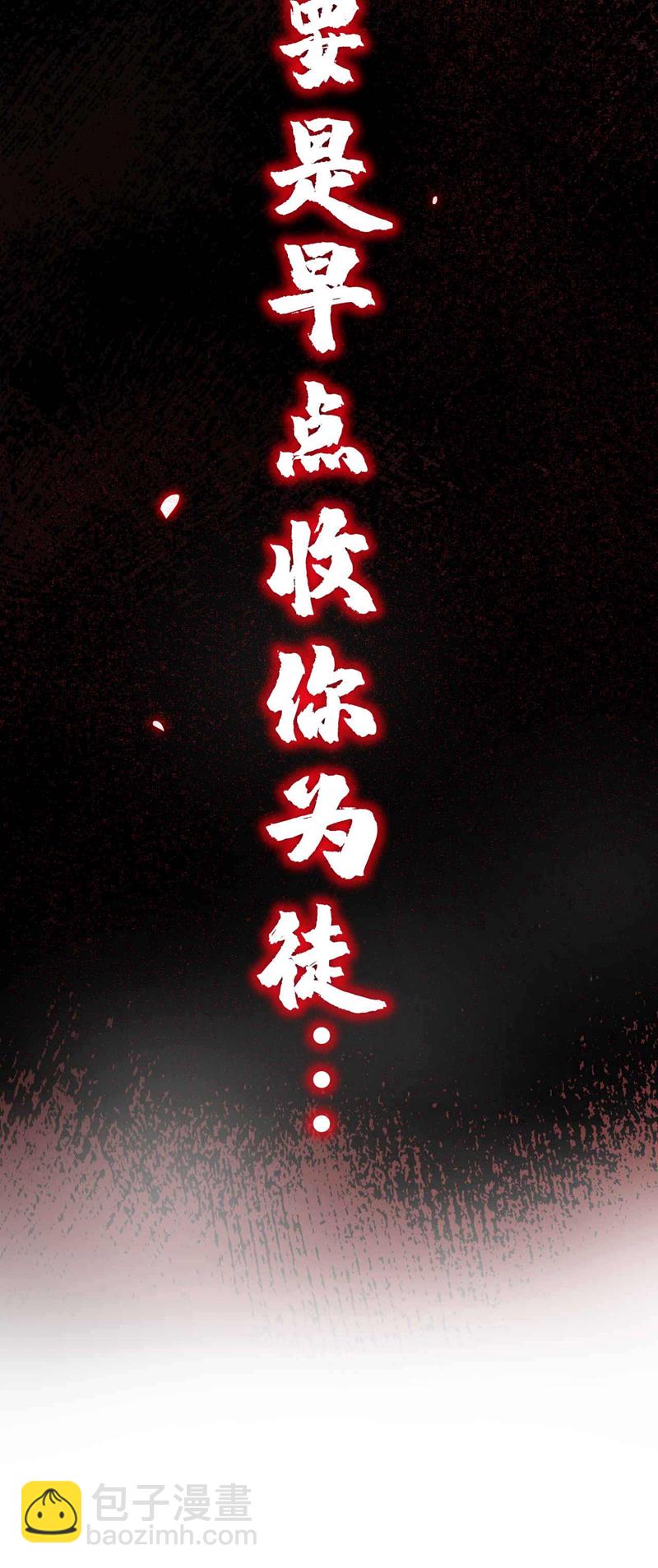 第1话 将死之人38