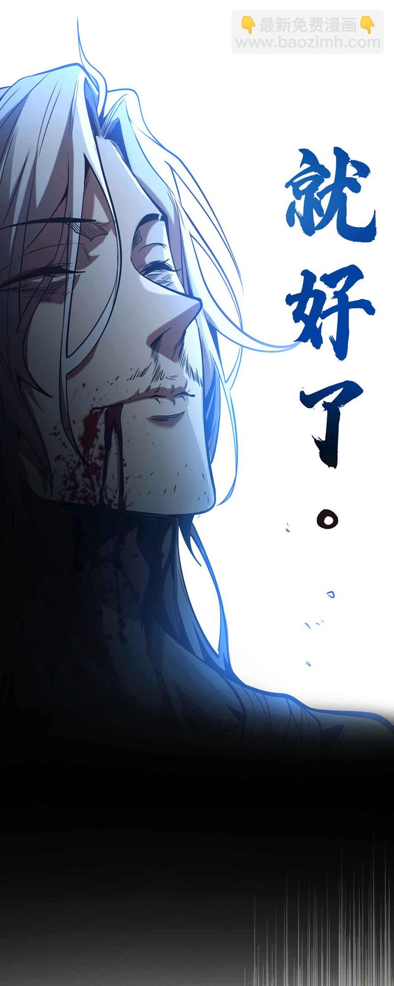 第1话 将死之人39