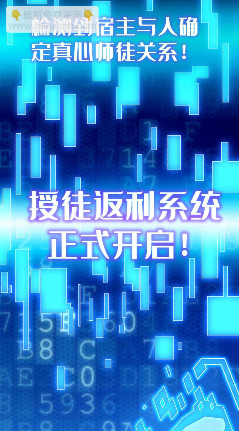 第1话 将死之人41