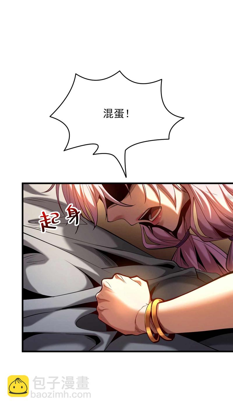 第1话 将死之人8