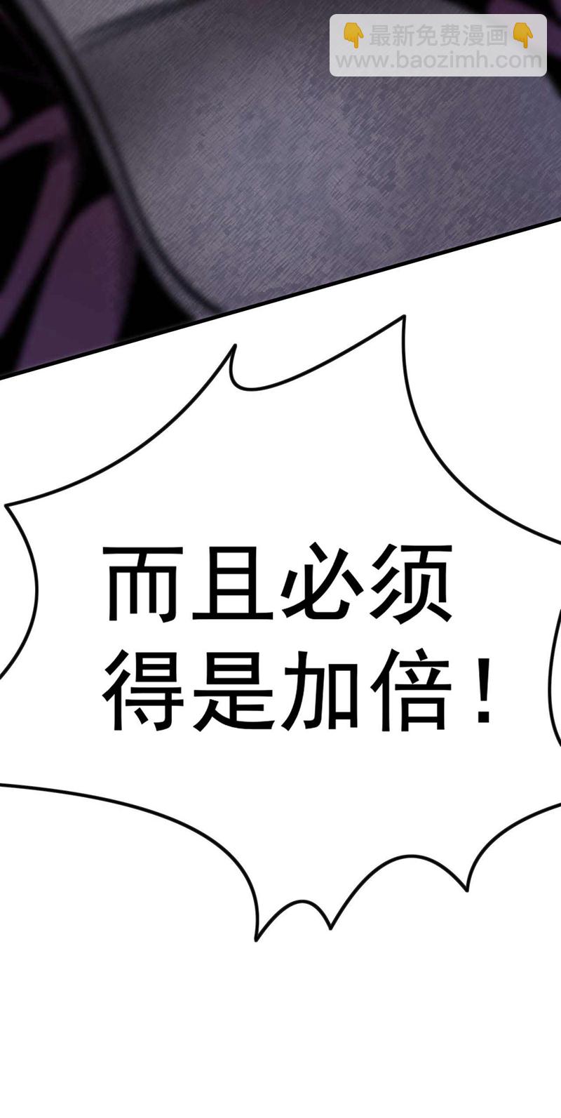 第2话 重来一次的机会！17