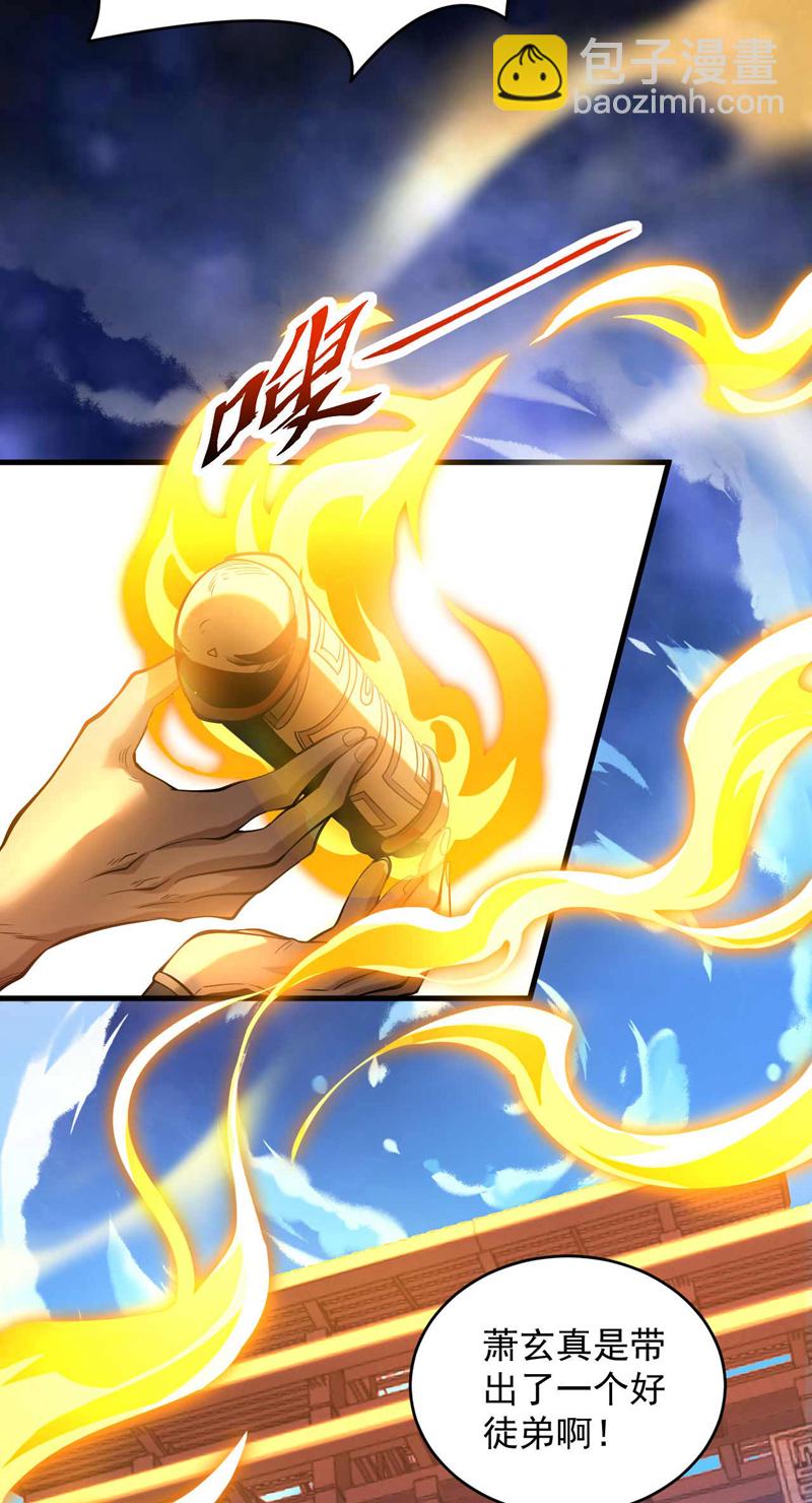 第2话 重来一次的机会！21
